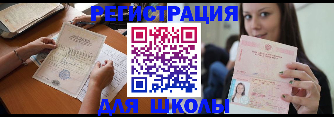 пропишу в квартире в Пущино